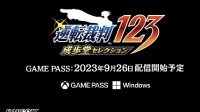 《逆转裁判123》阐发加入XGP！9月26日上线